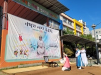 강남구 주민센터 > 대치4동 > 우리동이야기 > 사진 이야기