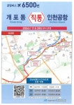 강남구 주민센터 > 개포2동 > 우리동이야기 > 새소식