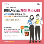 강남구 주민센터 > 개포3동 강남구 주민센터 개포3동