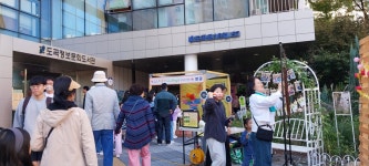 강남구 주민센터 > 도곡1동 > 우리동이야기 > 사진 이야기