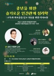 강남구신중년디지털일자리센터 > 프로그램 > 프로그램 안내 산하기관 > 강남구신중년디지털일자리센터 > 프로그램 > 프로그램 안내