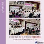 역삼노인복지관 > 게시판 > 포토갤러리 산하기관 > 역삼노인복지관 > 게시판 > 포토갤러리