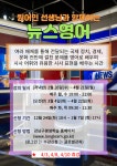 강남구평생학습 > 수강신청 > 수강신청 > 전체 산하기관 > 강남구평생학습 > 수강신청 > 수강신청 > 전체