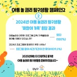 강남구가족센터 > 소통공간 > 앨범 산하기관 > 강남구가족센터 > 소통공간 > 앨범