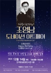 강남구 주민센터 > 도곡1동 > 우리동이야기 > 사진 이야기