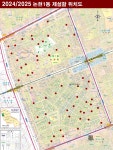 강남구 주민센터 > 논현1동 > 우리동이야기 > 새소식