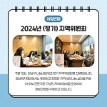 강남복지재단 > 재단소식 > 희망스토리 산하기관 > 강남복지재단 > 재단소식 > 희망스토리
