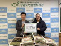 강남노인종합복지관 > 소식 > 사진첩 산하기관 > 강남노인종합복지관 > 소식 > 사진첩