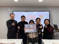 논현노인종합복지관 > 소통마당 > 포토앨범 산하기관 > 논현노인종합복지관 > 소통마당 > 포토앨범
