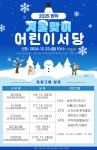 강남구평생학습 > 알림마당 > 공지사항 산하기관 > 강남구평생학습 > 알림마당 > 공지사항