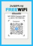 강남일원독서실 > 게시판 > 공지사항 산하기관 > 강남일원독서실 > 게시판 > 공지사항