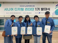 압구정노인복지관 > 복지관소개 > 사이트맵 산하기관 > 압구정노인복지관 > 복지관소개 > 사이트맵