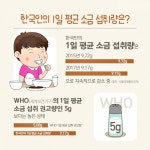 대치노인복지관 > 복지관이야기 > 자료마당 > 정보마당 산하기관 > 대치노인복지관 > 복지관이야기 > 자료마당 > 정보마당