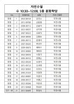 강남노인종합복지관 > 소식 > 복지관 공지사항 산하기관 > 강남노인종합복지관 > 소식 > 복지관 공지사항