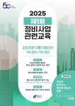 강남구 주민센터 > 삼성2동 > 우리동이야기 > 새소식