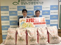 강남노인종합복지관 > 소식 > 사진첩 산하기관 > 강남노인종합복지관 > 소식 > 사진첩