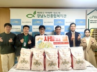강남노인종합복지관 > 소식 > 사진첩 산하기관 > 강남노인종합복지관 > 소식 > 사진첩
