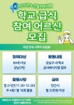 강남구 주민센터 > 청담동 > 우리동이야기 > 새소식