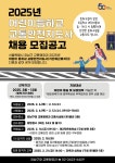강남구 주민센터 > 삼성2동 > 우리동이야기 > 새소식