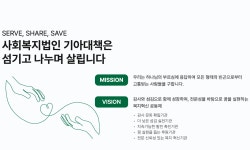 강남노인종합복지관 > 복지관소개 > 법인소개 산하기관 > 강남노인종합복지관 > 복지관소개 > 법인소개