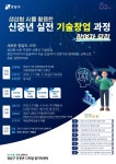 강남구신중년디지털일자리센터 > 프로그램 > 프로그램 안내 산하기관 > 강남구신중년디지털일자리센터 > 프로그램 > 프로그램 안내