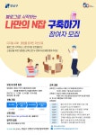 강남구신중년디지털일자리센터 > 프로그램 > 프로그램 안내 산하기관 > 강남구신중년디지털일자리센터 > 프로그램 > 프로그램 안내