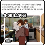 강남지역자활센터SR카페테리아 | 강남지역자활센터 > 자활사업 > 시장진입형 산하기관 > 강남지역자활센터 > 자활사업 > 시장진입형