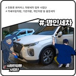 강남지역자활센터 > 자활사업 > 시장진입형 산하기관 > 강남지역자활센터 > 자활사업 > 시장진입형