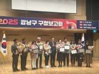 강남구 주민센터 > 일원1동 > 우리동이야기 > 사진 이야기