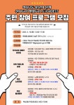 강남구 주민센터 > 역삼2동 > 우리동이야기 > 새소식