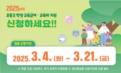 강남구 주민센터 > 개포3동 > 우리동이야기 > 새소식