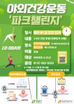 강남장애인복지관 > 복지관 소식 > 복지관 알림마당 산하기관 > 강남장애인복지관 > 복지관 소식 > 복지관 알림마당