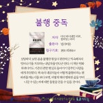 청소년심리지원센터사이쉼 > 커뮤니티 > 자료실 > 카드뉴스 산하기관 > 청소년심리지원센터사이쉼 > 커뮤니티 > 자료실 > 카드뉴스