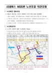 강남구 주민센터 > 대치1동 > 우리동이야기 > 새소식