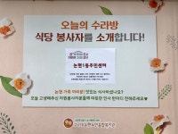 논현노인종합복지관 > 소통마당 > 포토앨범 산하기관 > 논현노인종합복지관 > 소통마당 > 포토앨범