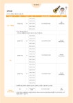 역삼청소년센터 > 프로그램 등록 > 교육문화 산하기관 > 역삼청소년센터 > 프로그램 등록 > 교육문화