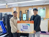 논현노인종합복지관 > 소통마당 > 포토앨범 산하기관 > 논현노인종합복지관 > 소통마당 > 포토앨범