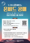 강남구평생학습 > 수강신청 > 수강신청 > 전체 산하기관 > 강남구평생학습 > 수강신청 > 수강신청 > 전체
