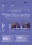 강남문화재단 > 공연·전시·강좌 > 공연 안내·예매 > 목요예술무대 산하기관 > 강남문화재단 > 공연·전시·강좌 > 공연 안내·예매 > 목요예술무대