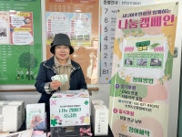 논현노인종합복지관 > 소통마당 > 포토앨범 산하기관 > 논현노인종합복지관 > 소통마당 > 포토앨범