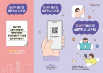 강남구 주민센터 > 도곡1동 > 우리동이야기 > 새소식
