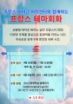 강남구평생학습 > 수강신청 > 수강신청 > 교육격차해소 산하기관 > 강남구평생학습 > 수강신청 > 수강신청 > 교육격차해소