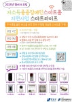 강남구 주민센터 > 대치2동 > 우리동이야기 > 새소식