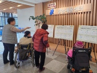 강남세움복지관 > 소통공간 > 새소식 산하기관 > 강남세움복지관 > 소통공간 > 새소식