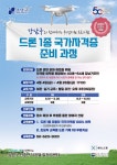 강남구신중년디지털일자리센터 > 프로그램 > 프로그램 안내 산하기관 > 강남구신중년디지털일자리센터 > 프로그램 > 프로그램 안내
