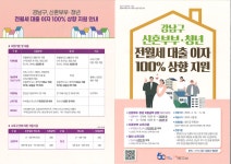 강남구 주민센터 > 대치4동 > 우리동이야기 > 새소식