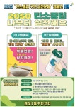 강남구 주민센터 > 개포2동 > 우리동이야기 > 새소식