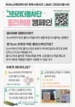 강남노인종합복지관 > 소식 > 복지관 공지사항 산하기관 > 강남노인종합복지관 > 소식 > 복지관 공지사항