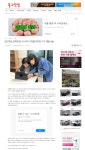 압구정노인복지관 > 자료실 > 언론 속 복지관 산하기관 > 압구정노인복지관 > 자료실 > 언론 속 복지관