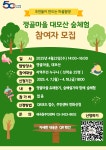 강남구 주민센터 > 세곡동 > 우리동이야기 > 새소식